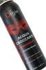 Шипучая увлажняющая пена Orgie Acqua Croccante, 150 мл